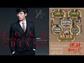 非凡新聞 蔣榮宗 ZONG CHIANG 2015 榮耀時刻 燃燒的鬥魂 金鐘50頒獎典禮 紅毯星光大道 非凡新聞 蔣榮宗 ZONG CHIANG 2015 榮耀時刻 燃燒的鬥魂 金鐘50頒獎典禮 紅毯星光大道