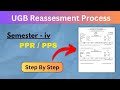 PPR/PPS | Reassesment Scrutiny Form Fillup Process | UGB Semester iv | Iftikar Alam
