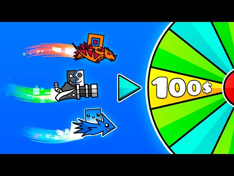 видео: КРУТИ КОЛЕСО - ПОЛУЧИ $$$ в Geometry Dash!