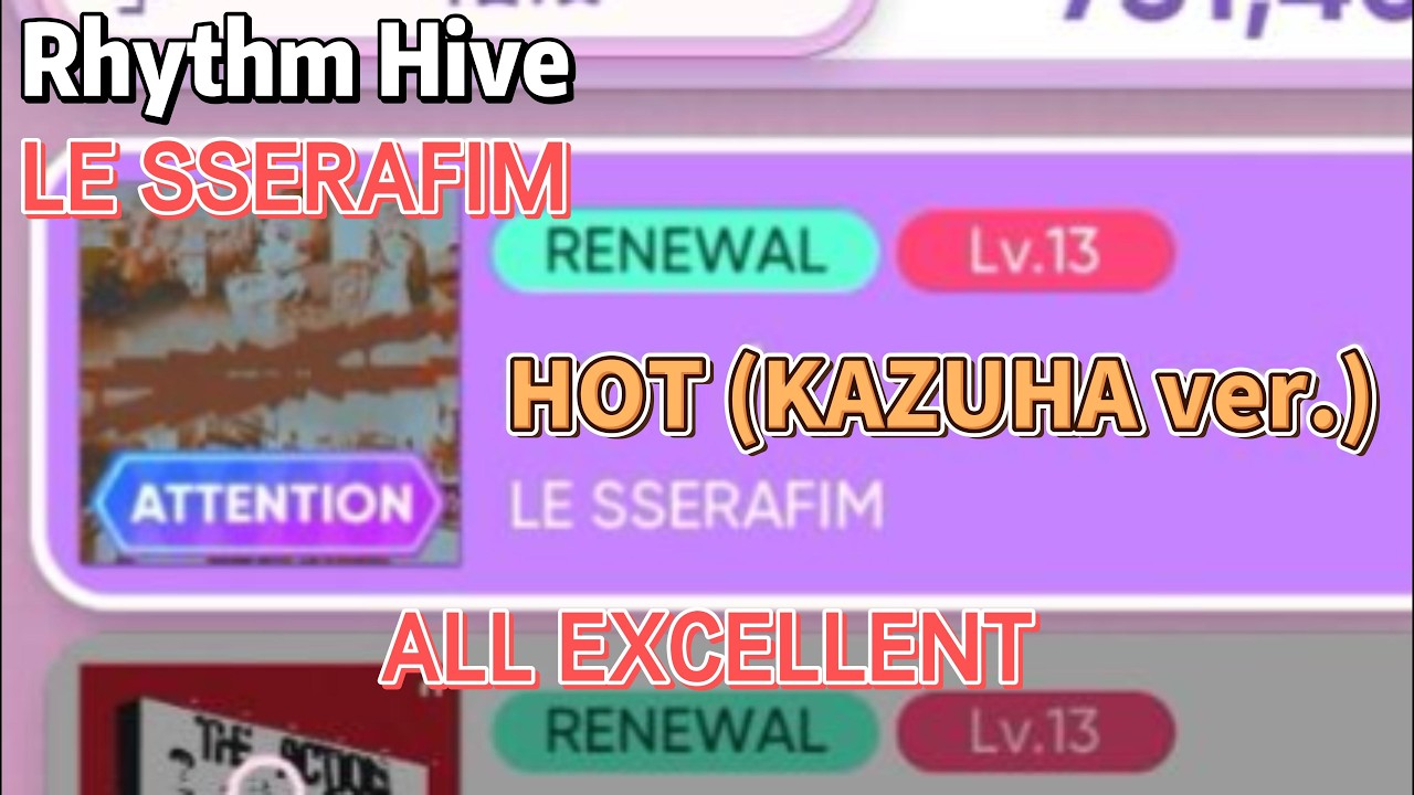 LESSERAFIM カズハ rhythm hive ソウルコン Rhythm Hive | LE SSERAFIM | HOT (KAZUHA ver.) | FULL | 極度困難 LV