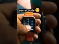 T800Ultra smarwatch⌚ secret 🤫#shorts #viral #trend #watch #smartwatch #secret #new #code #settings