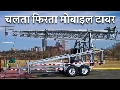 Portable 5G Network Tower || Chalta Firta Mobile Tower