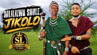 Mlililwa Shule ya Ng'ombe JIKOLO  Audio By SENI LUCHAGULA TZ 2026