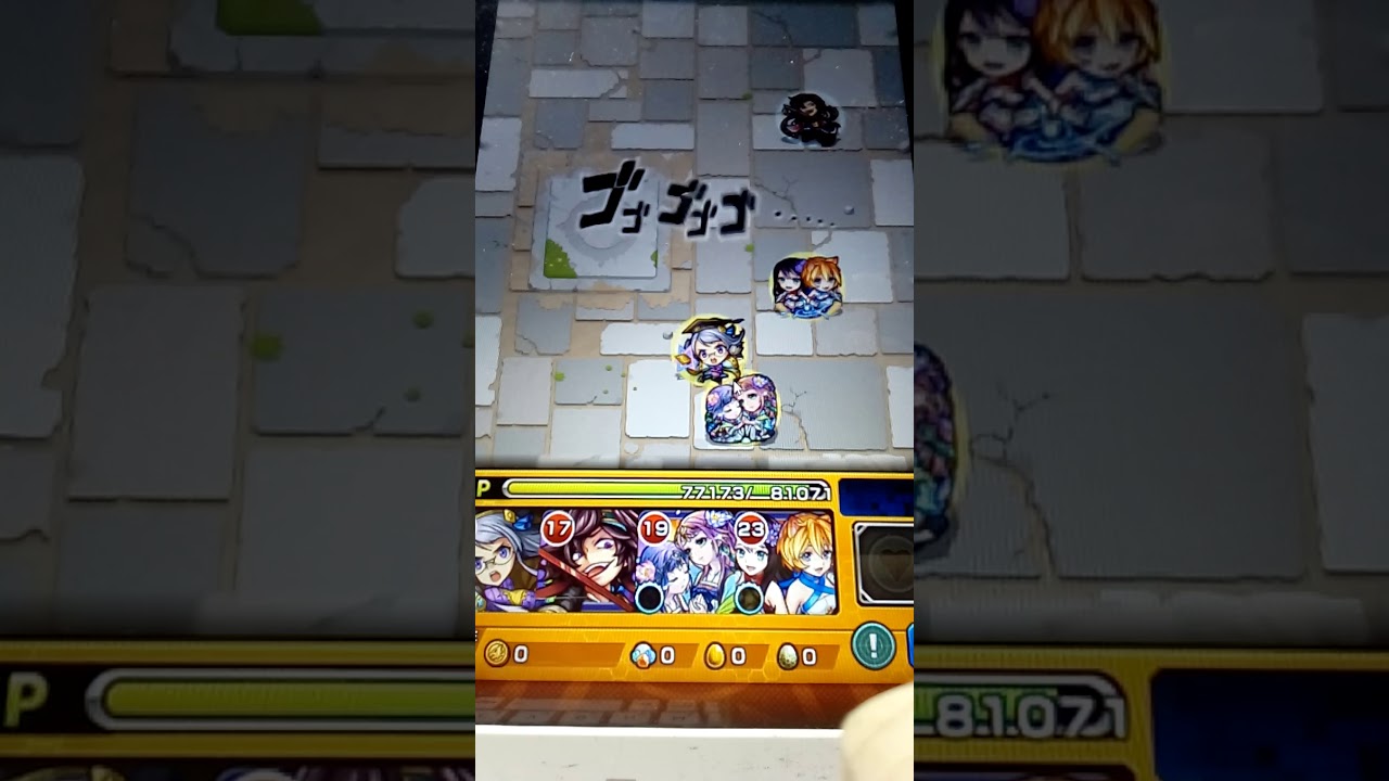 モンスト 蒼海のレーザー遮断領域 秘宝の番獣を打ち破れ ボーナスステージ 黄金のホーミング吸収空間 金角大王を討伐せよ 旨さギュウ詰め 兵糧配給兵器 Youtube モンスト 蒼海のレーザー遮断領域 秘宝の番獣を打ち破れ ボーナスステージ 黄金のホーミング吸収空間 金角大王を討伐せよ 旨さギュウ詰め 兵糧配給兵器 Youtube