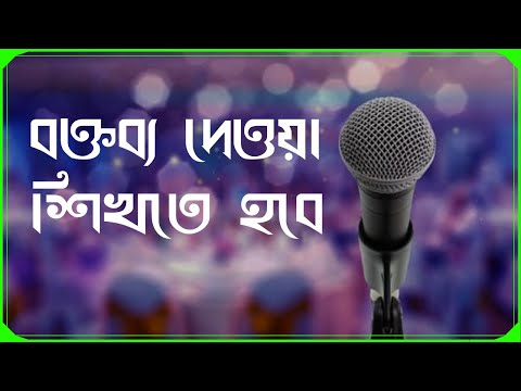 ভিডিও: আপনি কিভাবে একজন ক্যাশিয়ারকে অনুপ্রাণিত করবেন?