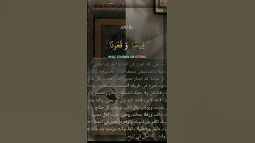 قران كريم راحه لنفسك وطمأنينة لقلبك #اكسبلور #المصحف #لايك #دويتو #duet #التغطيه #قران_كريم #قرآن