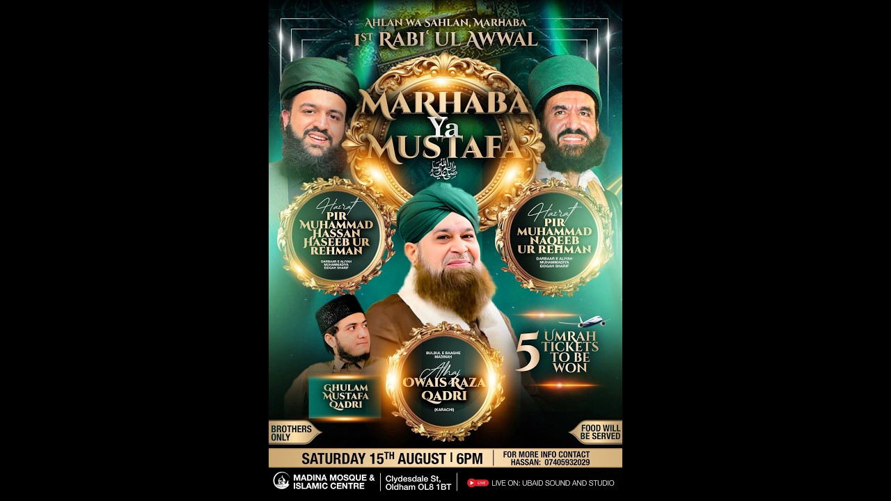 MARHABA YA MUSTAFA LIVE FROM OLDHAM