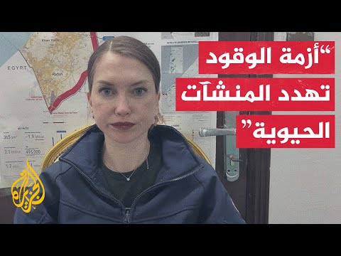 الأمم المتحدة: لن نشارك في نظام مساعدات يخالف المعايير الإنسانية
