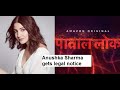 Anushka Sharma gets legal notice over casteist slur in Pataal Lok