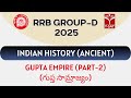 RRB Group - D | Indian History (Ancient) - Gupta Empire (గుప్త సామ్రాజ్యం) (Part-2) | T-SAT
