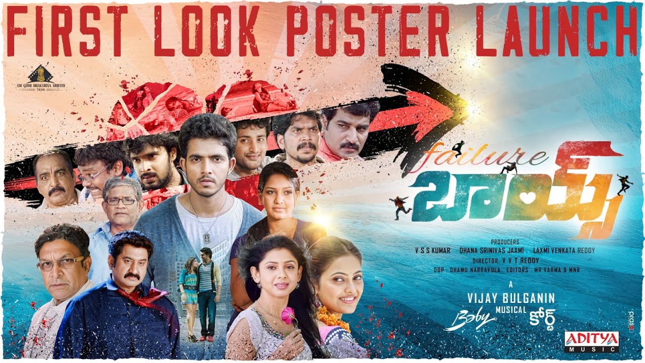 FAILURE BOYS (first look launch)