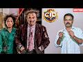 मुझरिम ने Purvi-ACP को दिया 440 वोल्ट का जोरदार झटका || CID | Latest Episode ||