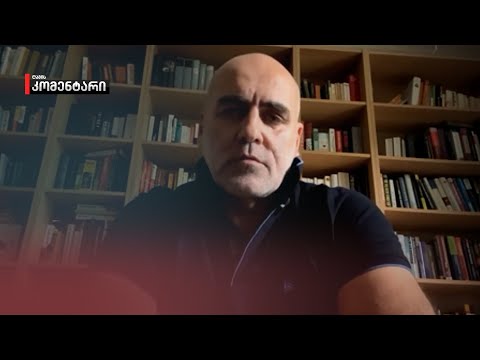 „ცდილობენ უკრაინაში მებრძოლები გააშავონ“ — დავით ქაცარავა