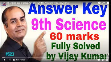 solved question paper class 9 science 2021 | Answer key by vijay kumar