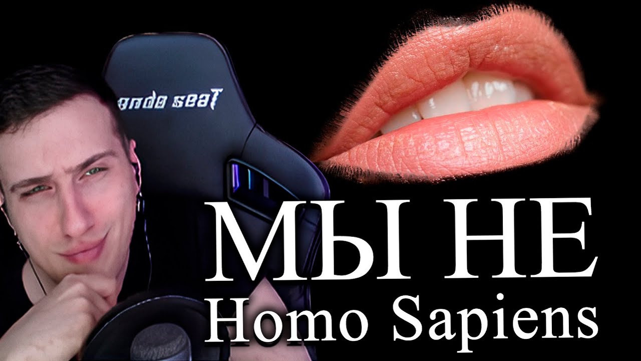 Чужаки изнутри | Реакция На ALI