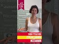 Гражданство за 7 месяцев — отзыв мамы, прошедшей путь с нами