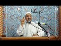 درس للشيخ محمد مجيدي بعنوان تجديد التوبة قبل رمضان 