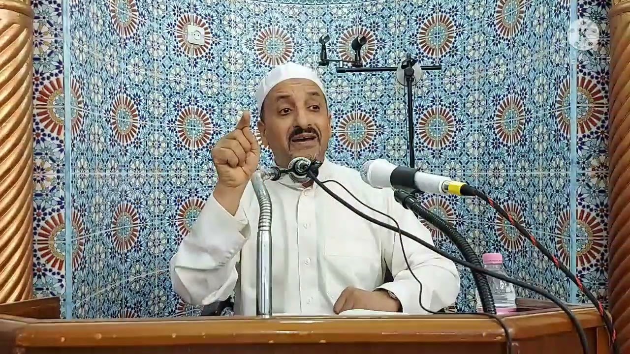 درس للشيخ محمد مجيدي بعنوان تجديد التوبة قبل رمضان