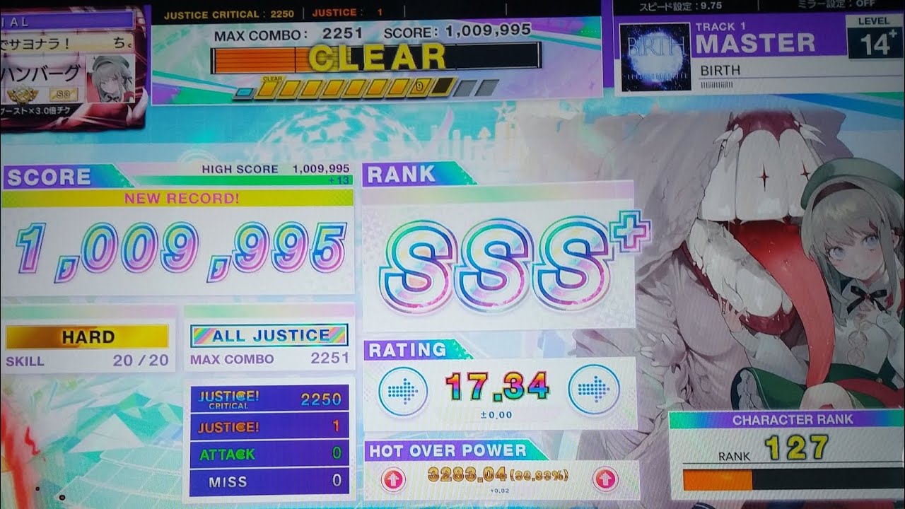 BIRTH   AJ(-1) 【CHUNITHM X-VERSE】