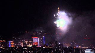 建國百年 台北101跨年煙火 2011 Taipei 101 New Year Fireworks [720P]