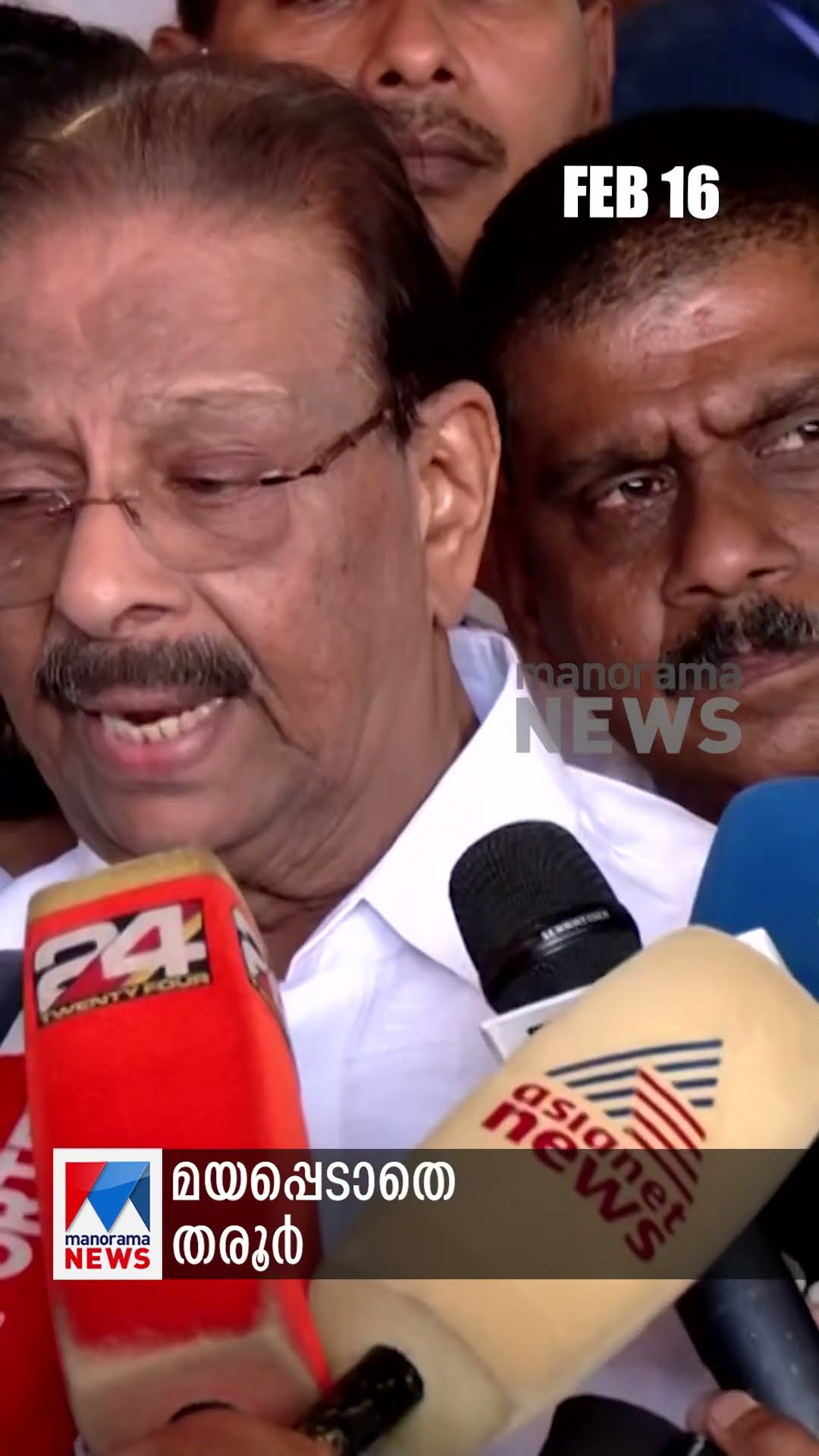 പ്രധാനവാര്‍ത്തകള്‍ ഒരുമിനിറ്റില്‍, ന്യൂസ് ബുള്ളറ്റ് ​#NewsBulletin #MalayalamNews #NewsUpdates