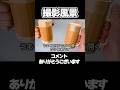 How to open? "Beer mug-shaped box" #puzzlebox #Puzzle #Shorts