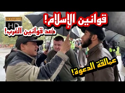 هذا ما حدث عند إجتماع عمالقة الدعوة محمد علي ومنصور يفج ران الحقيقة في وجه الزائر