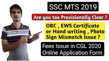 SSC MTS 2019 DV | Provisionally Selected EWS and OBC Candidates | Problems in CGL 2020 Application