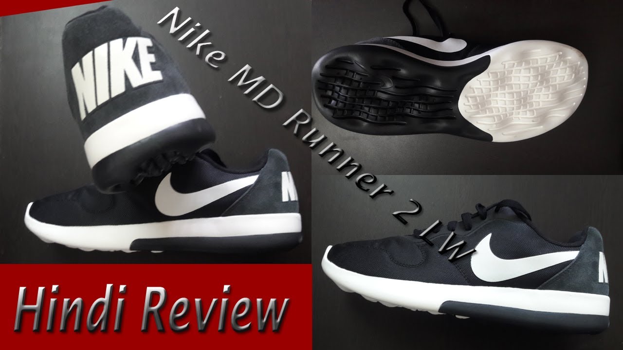 reposo Ortografía válvula Nike MD Runner 2 LW Sneakers Review: Best Sports Shoes Under 3000 - YouTube