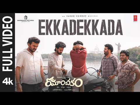 Full Video: Ekkadekkada | Romanchakam | Sumanth Prabhas | Vasuki Vaibhav | Venu Gopal Reddy