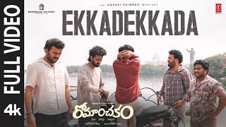 Ekkadekkada - Vasuki Vaibhav, Kalyan Manjunath & Venu Gopal Reddy