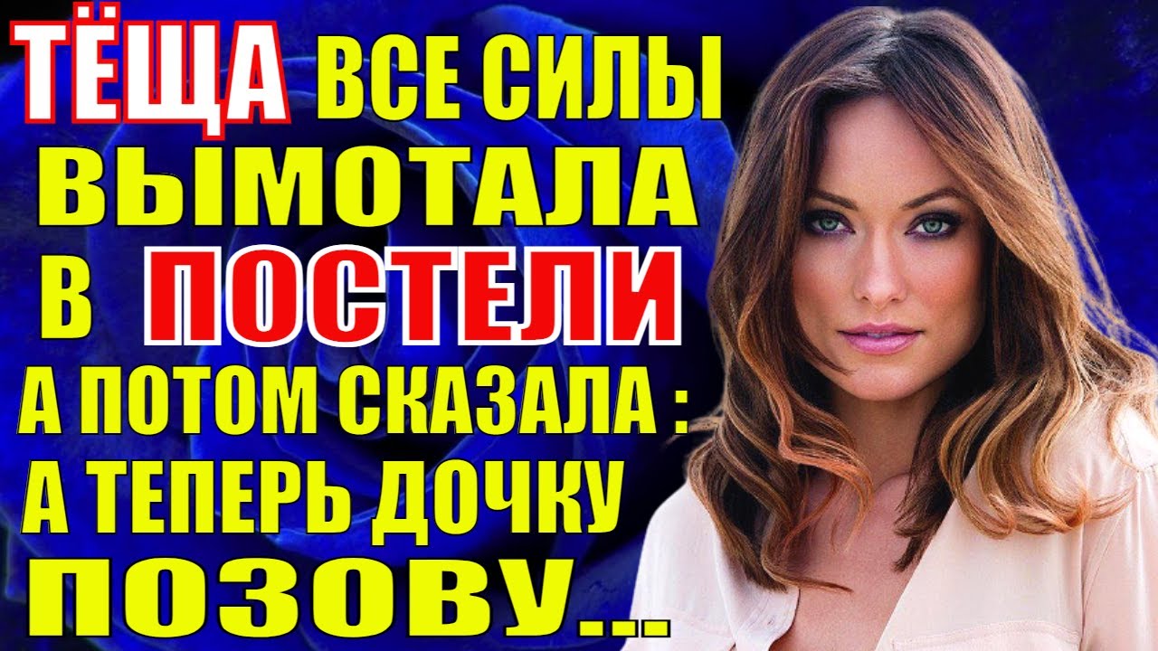 Машина моей жены