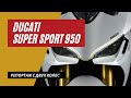 Ducati Super Sport 950 тест райд | Лучший мотоцикл для Инстаграмма | Мотоциклы для Взрослых