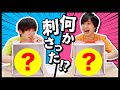 【虫はNG!!】じゅんたくんと箱の中身はなんだろな?【ゲスト:寺島惇太】