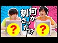 【虫はNG!!】じゅんたくんと箱の中身はなんだろな?【ゲスト:寺島惇太】