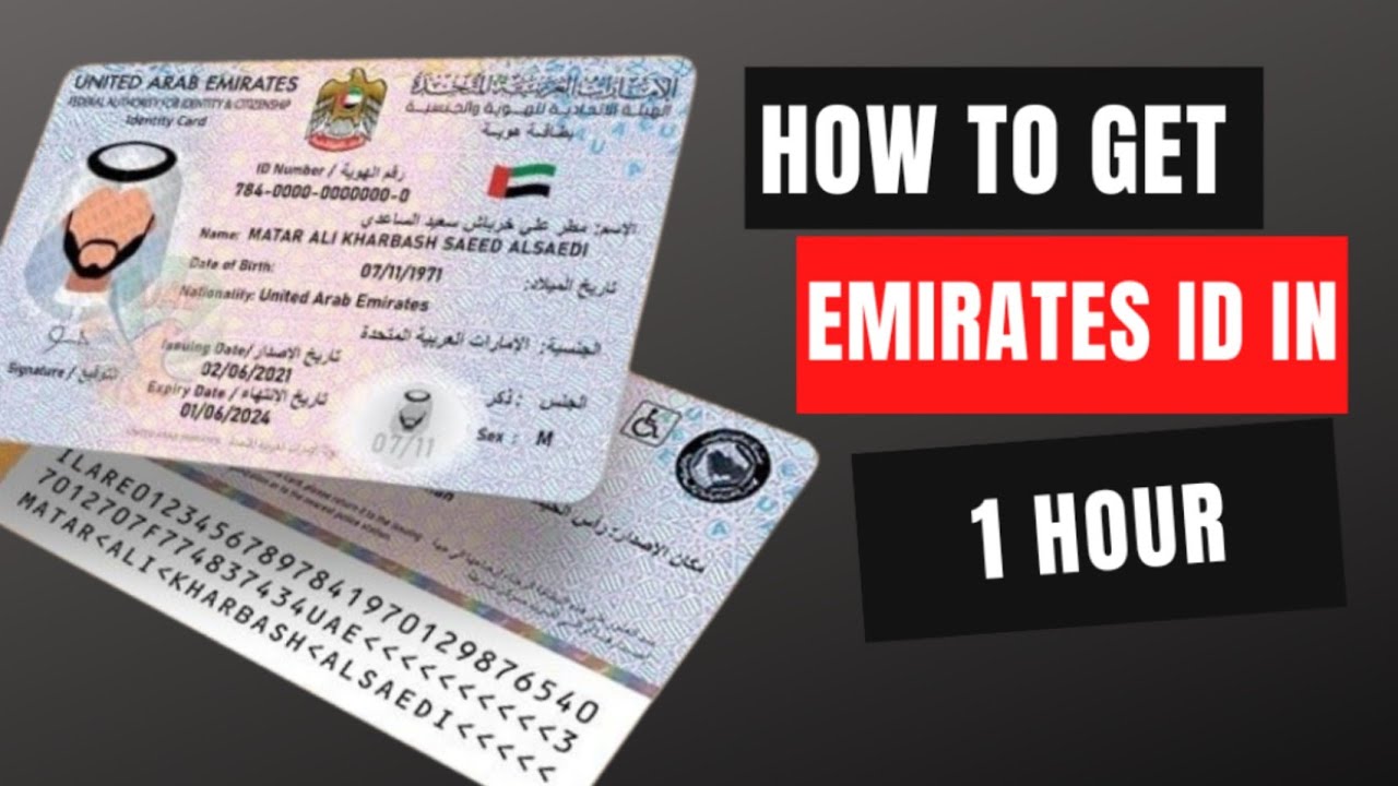 How To Get Your Emirates ID Within One Hour YouTube How To Get Your Emirates ID Within One Hour YouTube