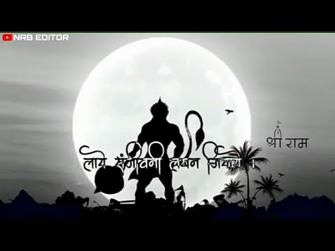 Lay sanjivani lakhan jiyaye - Hanuman ji WhatsApp Status - Hindi lyrics
