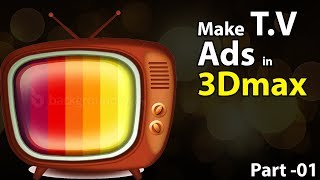 T.V Ads in 3d max with Reactor simulation Part-01