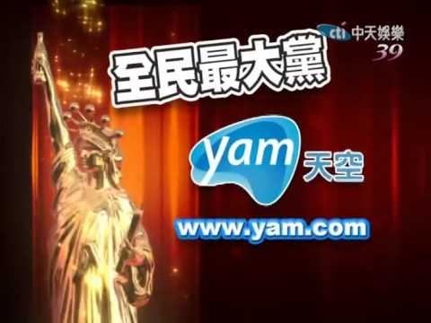 广告 全民最大党 2000集金模奖投票活动