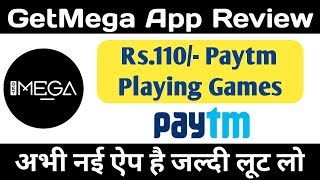 GetMega App | Earn Rs.110/- Paytm Cash daily by playing games and refer || Technical Gyan || screenshot 4