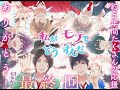 Kiss Him, Not Me ! FULL OP (Prince X Prince)