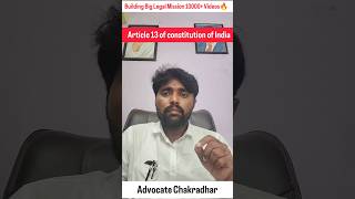 Article 13 of constitution of India explained in telugu #advocatechakradhar