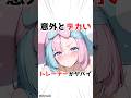 【ポケモン】隠していたナンジャモ #アニメ #漫画 #shorts
