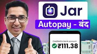 Jar App se AutoPay off Kaise kare I Jar App Withdrawal Problem 