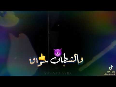 حبهم ليا مصلحة و نفاق