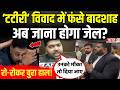 Badshah New Song Controversy टट र व व द म ब दश ह ज ए ग ज ल Tateeree Song Controversy