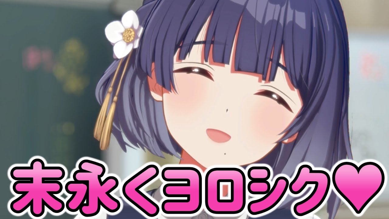 美鈴「私のPがあなたでよかった♡」【秦谷美鈴】 - YouTube