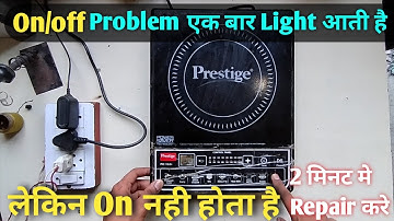 Prestige Induction Cooktop Repair | Power is not turning on | How to Repair