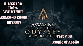 Assassin's Creed Odyssey 100% Walkthrough Temple of Apollo