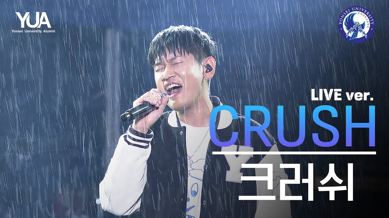 [공식] 크러쉬(CRUSH) Live Ver. 'FANXY CHILD, 몸매, 나빠, 가끔, Beautiful, 그냥, SOFA...... l 240526 @동문 아카라카